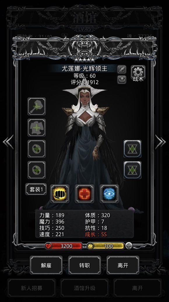 地下城堡2官方正版 v2.7.51安卓版