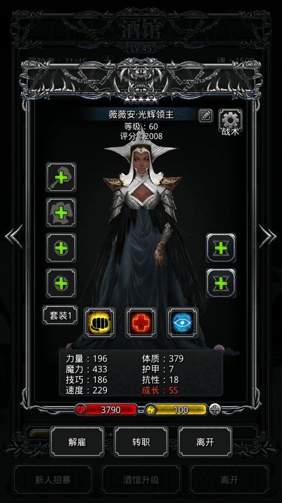 地下城堡2官方正版 v2.7.51安卓版