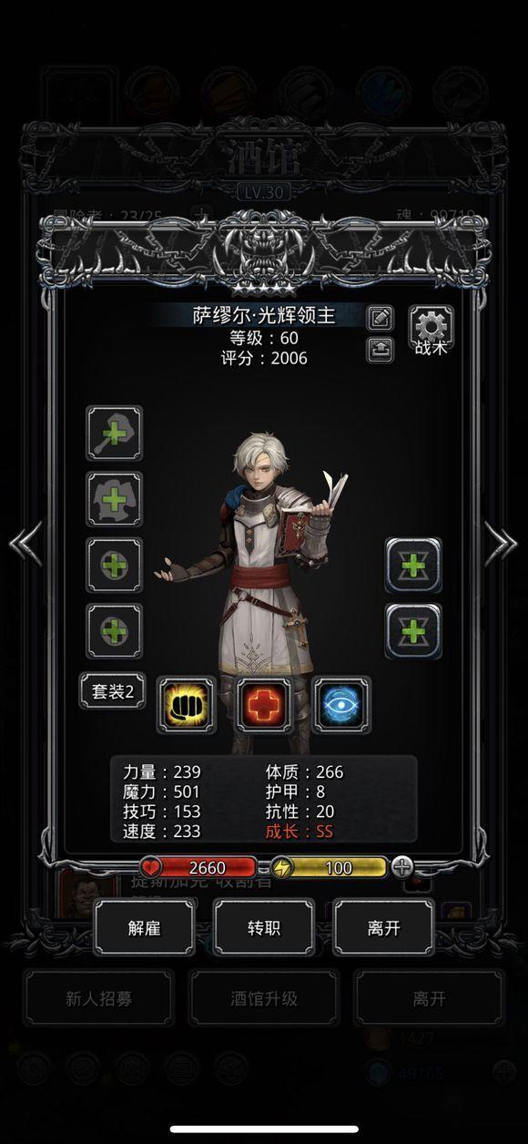 地下城堡2官方正版 v2.7.51安卓版