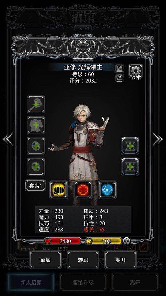 地下城堡2官方正版 v2.7.51安卓版