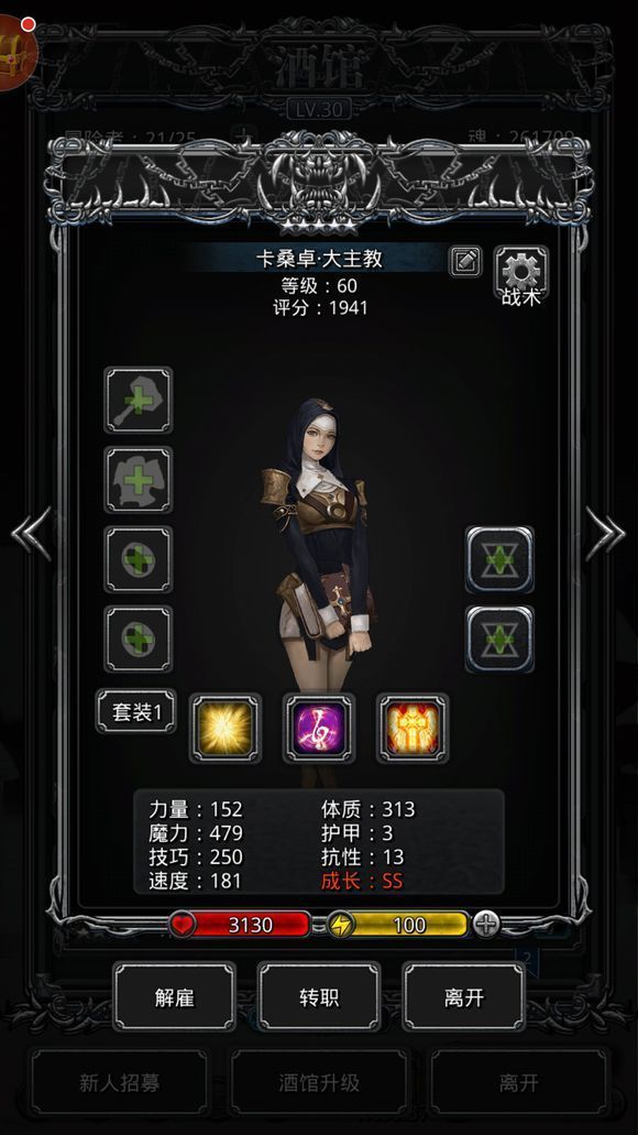 地下城堡2官方正版 v2.7.51安卓版