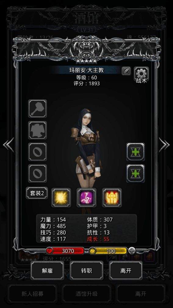 地下城堡2官方正版 v2.7.51安卓版