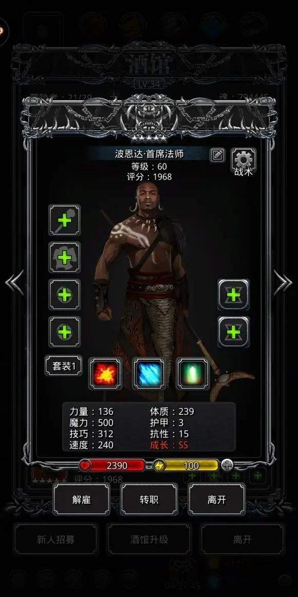 地下城堡2官方正版 v2.7.51安卓版
