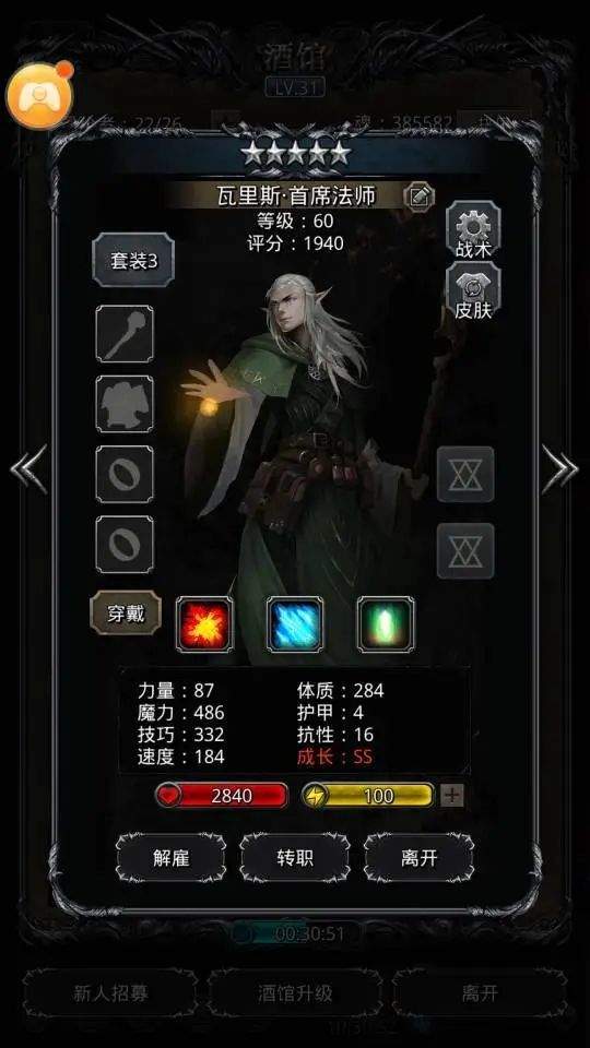 地下城堡2官方正版 v2.7.51安卓版