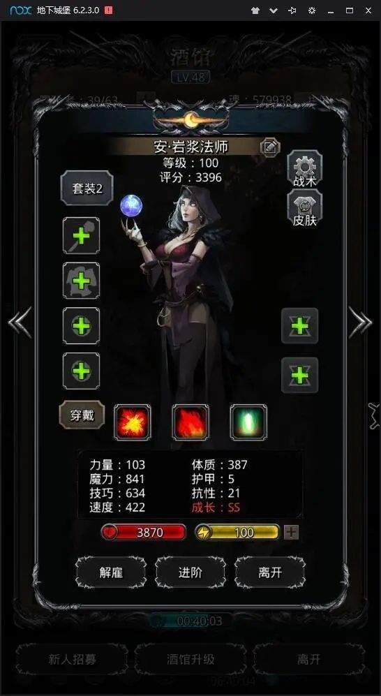 地下城堡2官方正版 v2.7.51安卓版