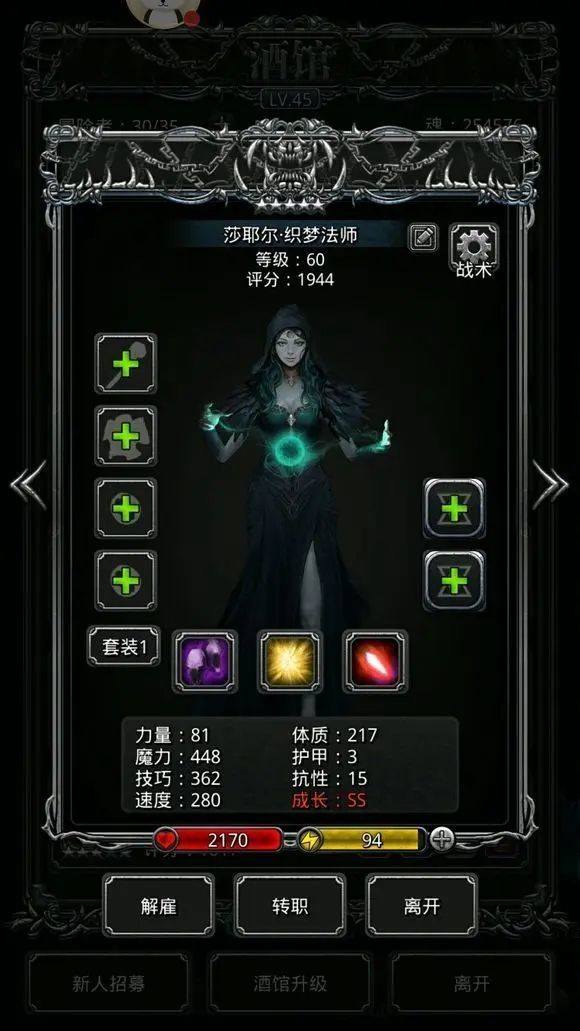 地下城堡2官方正版 v2.7.51安卓版