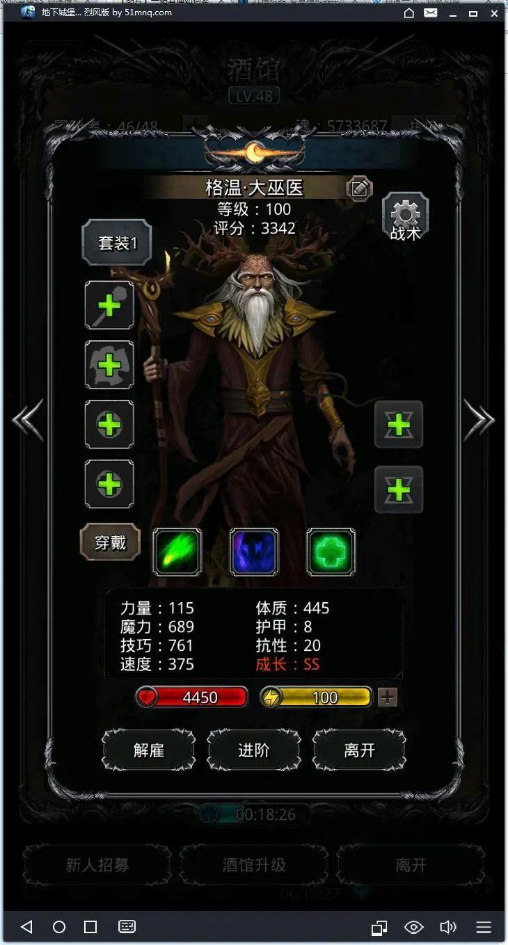 地下城堡2官方正版 v2.7.51安卓版