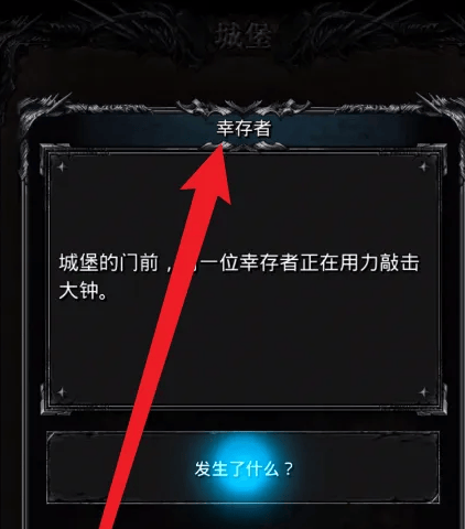地下城堡2官方正版 v2.7.51安卓版