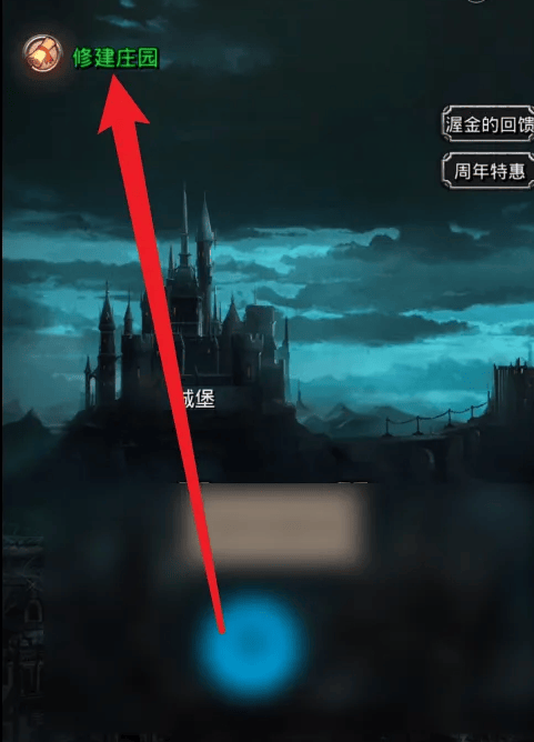 地下城堡2官方正版 v2.7.51安卓版