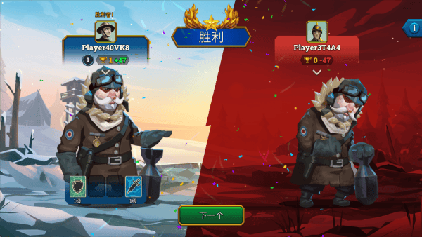地堡战争一战官方版 v1.17.15安卓版
