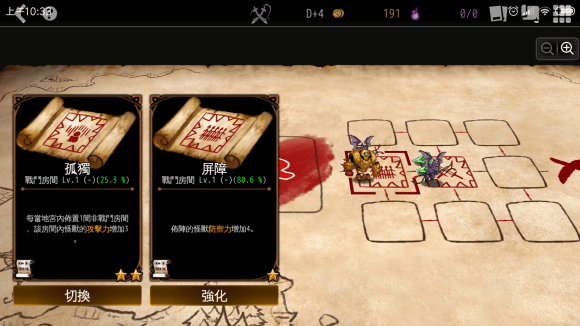 地牢制造者中文最新版 v1.11.32安卓版