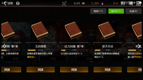 地牢制造者中文最新版 v1.11.32安卓版