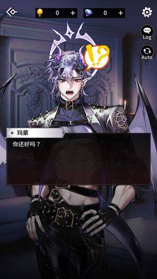 地狱之吻官方正版 v2.0.3安卓版