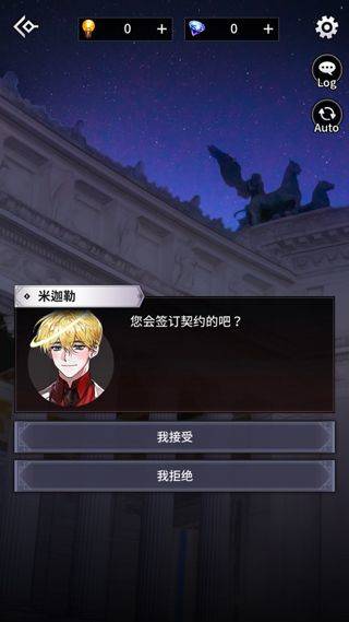 地狱之吻官方正版 v2.0.3安卓版