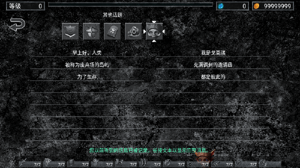 地狱之窟游戏手机版 v1.865中文版