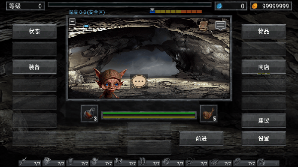 地狱之窟游戏手机版 v1.865中文版