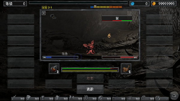 地狱之窟游戏手机版 v1.865中文版