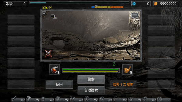 地狱之窟游戏手机版 v1.865中文版