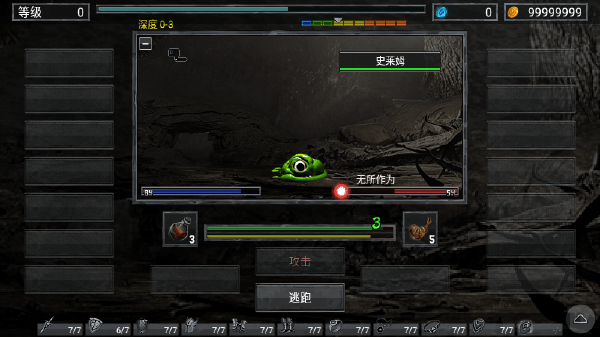 地狱之窟游戏手机版 v1.865中文版