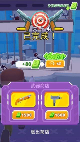 地狱直升机官方正版 v1.8.59安卓版