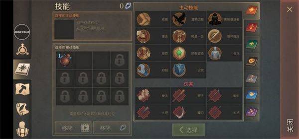 地球末日中世纪最新版本 v8.3.1安卓版