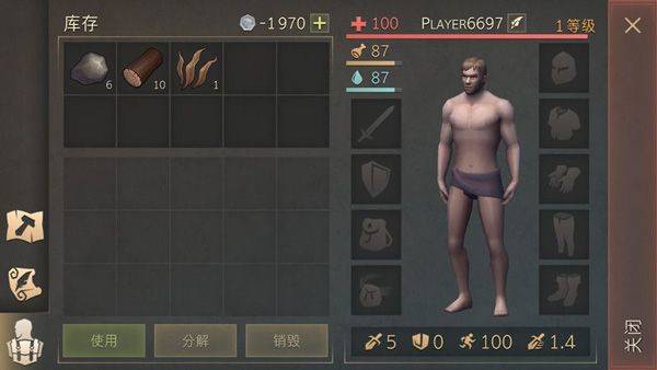 地球末日中世纪最新版本 v8.3.1安卓版