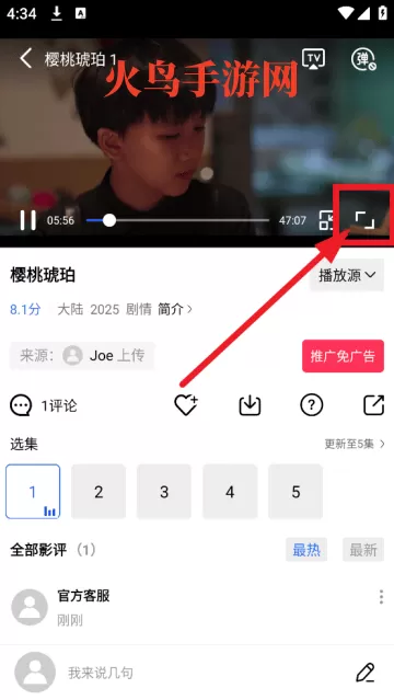 地瓜视频最新版 地瓜视频最新版