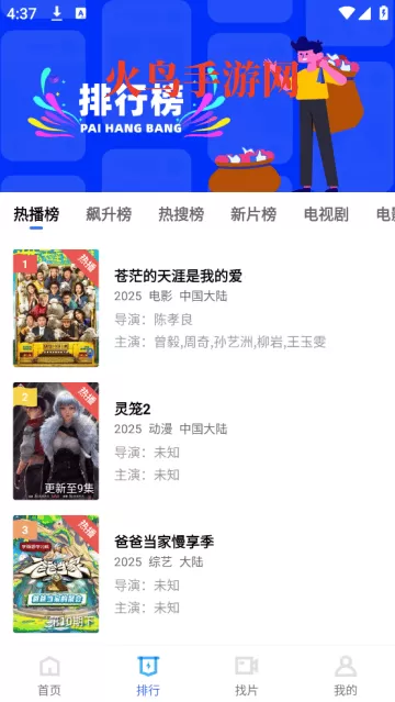 地瓜视频最新版 地瓜视频最新版