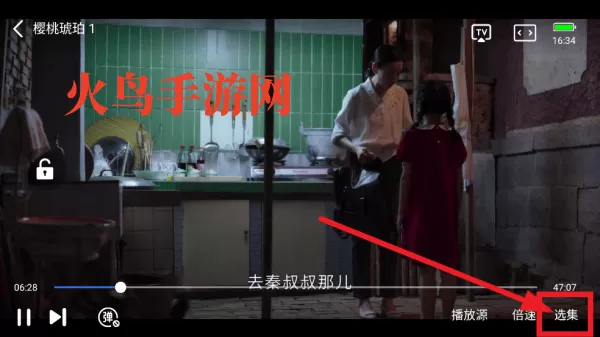 地瓜视频最新版 地瓜视频最新版