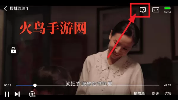 地瓜视频最新版 地瓜视频最新版