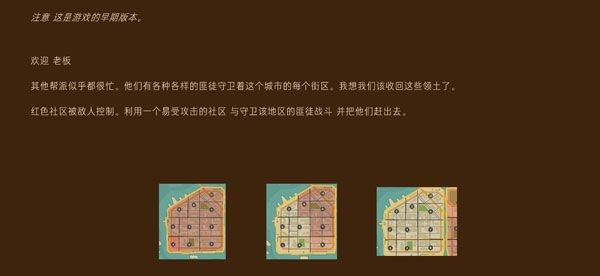 地盘之争汉化版 v0.1.3安卓版