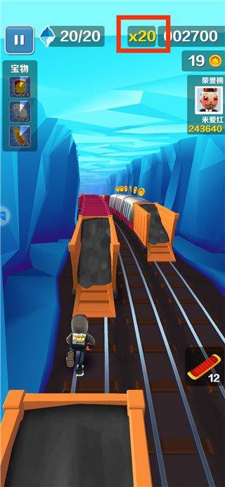 地铁跑酷全人物全背饰全滑板(Subway Surf)免费下载 v7.04.0 安卓版 跑分攻略截图1