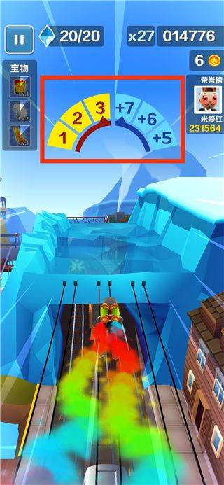 地铁跑酷全人物全背饰全滑板(Subway Surf)免费下载 v7.04.0 安卓版 跑分攻略截图2