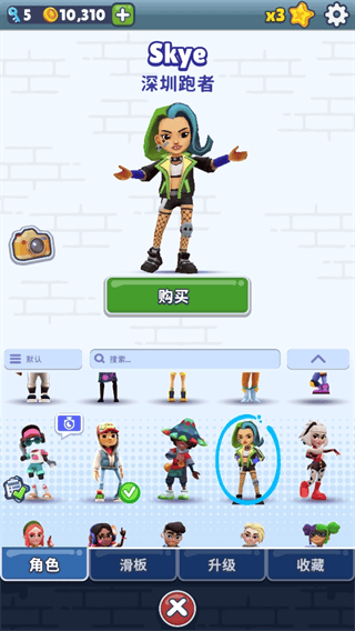 地铁跑酷全人物全滑板解锁版本 v3.66.0安卓版