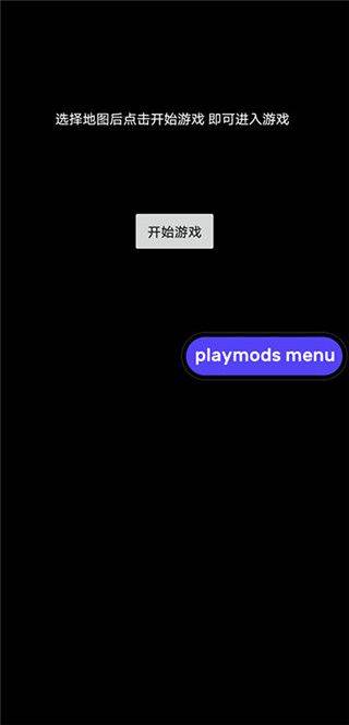 地铁跑酷地图全解锁版本 v3.59.2安卓版
