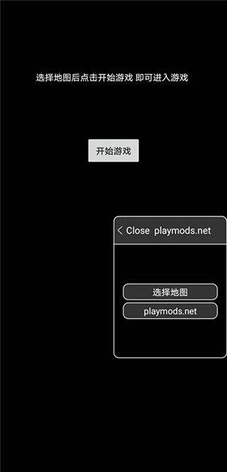 地铁跑酷地图全解锁版本 v3.61.0安卓版