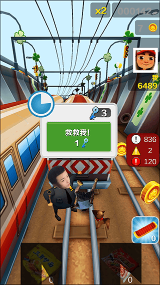 地铁跑酷愣子版 v1.8安卓版