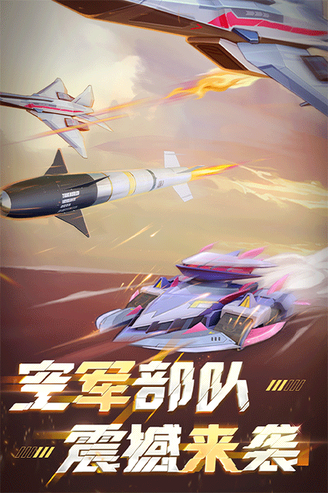 坦克无敌官方版 v13.5安卓版