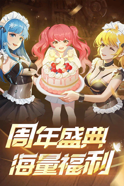 坦克无敌官方版 v13.5安卓版