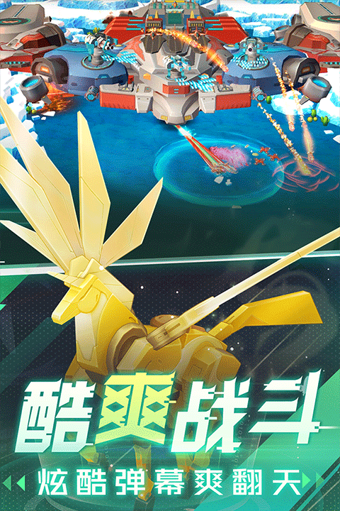 坦克无敌官方版 v13.5安卓版