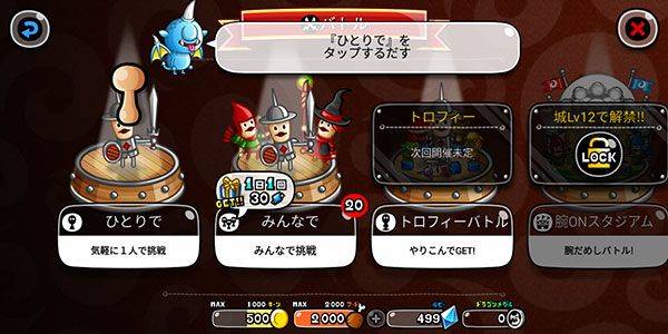 城与龙手机版 v12.5.3.0安卓版