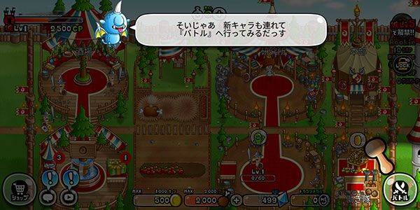 城与龙手机版 v12.5.3.0安卓版