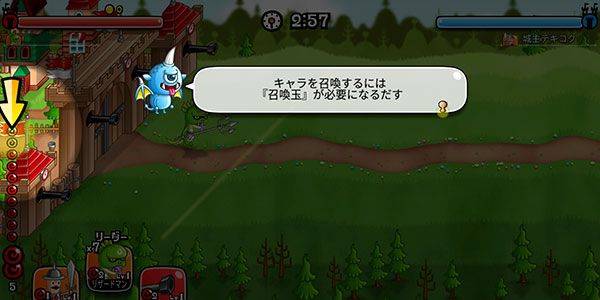 城与龙手机版 v12.5.3.0安卓版