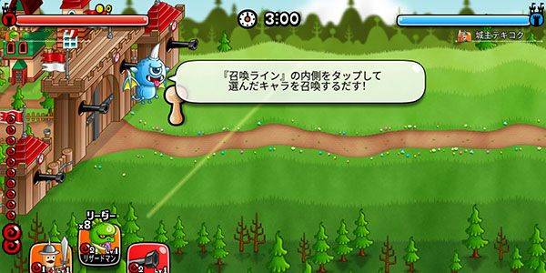 城与龙手机版 v12.5.3.0安卓版