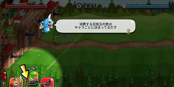 城与龙手机版 v12.5.3.0安卓版