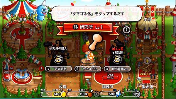 城与龙手机版 v12.5.3.0安卓版