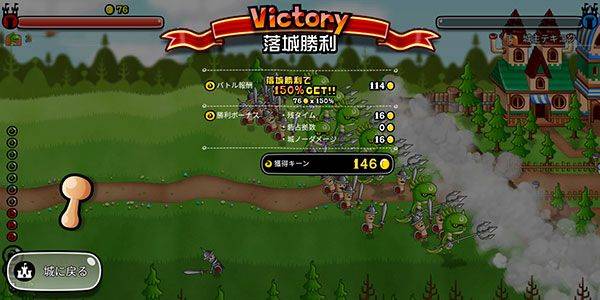 城与龙手机版 v12.5.3.0安卓版