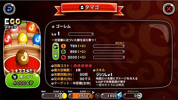 城与龙手机版 v12.5.3.0安卓版