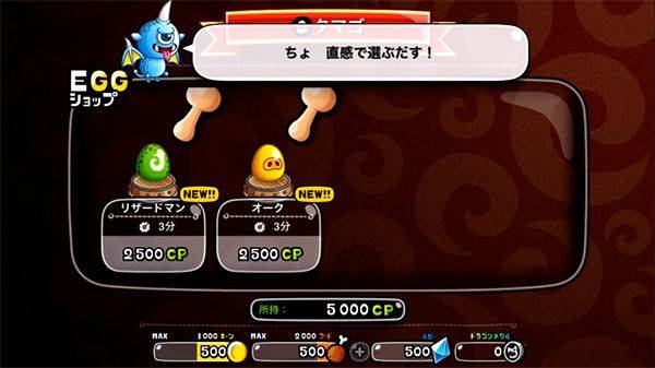 城与龙手机版 v12.5.3.0安卓版