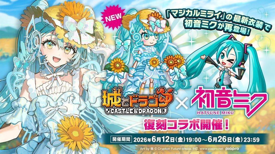 城与龙手机版 v12.5.3.0安卓版